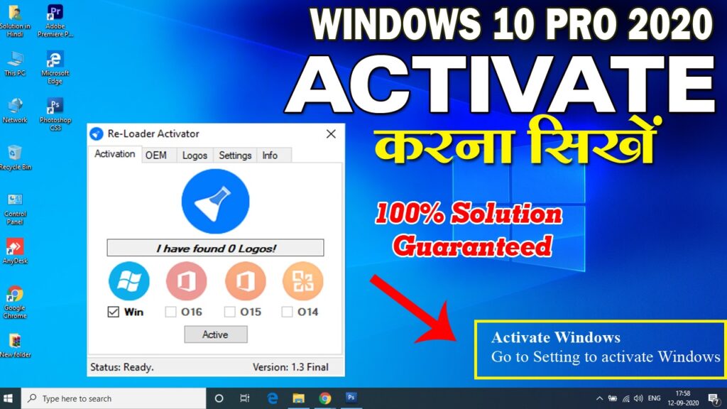 Windows 10 Activator TXT File